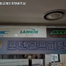 포텐골프클럽 | 관악구 봉천동 골프 골프그립교체는포텐골프샵 메뉴가격운영시간주차리뷰 알아보기