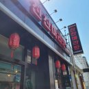 찬찬마라탕