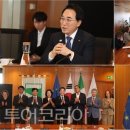 (주)선진항공여행사 투어코리아