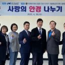 안경나누기 이미지