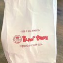 못난이꽈배기조암점 | [화성시 맛집] 조암 맛집 냉면 막국수 맛집 ‘조암칡냉면’