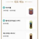 헬시바비 이미지