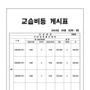 운서스카이153수학전문학원