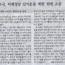 세진나라