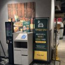 하단 아트몰링 피자몰 평일 디너 내돈내산 후기 재방문은