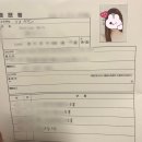 [일본 유학] 크리스피 크림 도넛 알바 면접 후기(합불결과有)