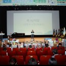 제25회 사회복지의 날 기념행사 이미지