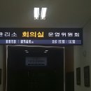 주식회사 대성엘이디
