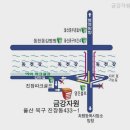 금강비철 | 고물상 금강자원 울산 북구 진장동 가격 후기