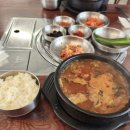 진선소고기국밥이태원