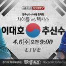 (주)엠비씨플러스