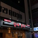 짱오락실 울산 삼산점 이미지