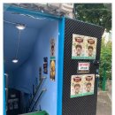 제민약국 이미지