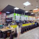 콜라겐분식