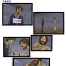 주홍글씨 이미지