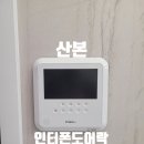 소월공인중개사사무소 이미지