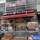 리가스퀘어빌딩 이미지