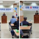 신둔농협(도암지점)