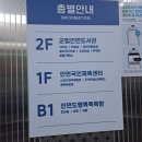 태안도서관2층 이미지