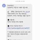 빙고약국 이미지