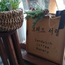브레드서랭 네이버블로그
