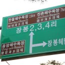 광천독바위토굴새우젓 이미지