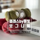 니트바림 네이버블로그
