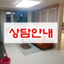 등촌퀸즈포디엄삼익 이미지