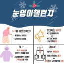 범안종합사회복지관(옥길분관) | 범안종합사회복지관 2021 동계 사회복지 현장실습 후기