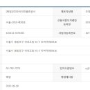 ㈜디에이치에스건설 | Q. 한국의전물류공사가 전화를 안받는데 여기가 폐업했나요? 그럼 장례를 어떻게 이용하나요?