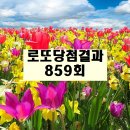 GS25원종공원점 이미지