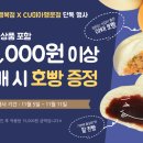 CU미아행복점 네이버블로그