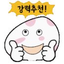 양가네감자탕 이미지