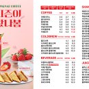 봉명동내커피울산