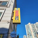 금화로12번길 이미지