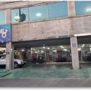 W사우나헬스 | 울산 중구 W 사우나 찜질방 UBC 근처 옥교탕