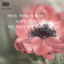 딩동인셀덤