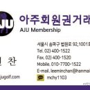 퍼스트회원권거래소 이미지