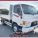 통일정비공업사 이미지