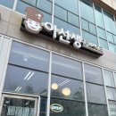 이선생토스트 | 점메추 든든하고 간편한 한끼 이선생토스트 내포점