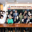 동인동 행정복지센터 이미지