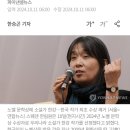 우리 나라에도 드디어 노벨상 수상자가 나왔어요~~^^ 이미지