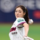테야