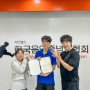 아이태권 장곡도장 | [후기] 열정 가득했던 2026 음악·태권줄넘기 심판강습회(3,2,1급) 현장 속으로!