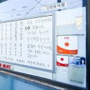 묵호등대바람의언덕논골카페 이미지