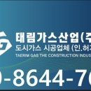 월드산업가스 이미지