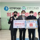 의정부중학교 이미지