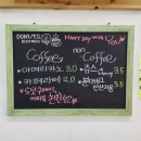 도넛벅헤드 - 고양시 일산동구 태극로 11 | 도넛벅헤드