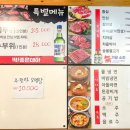 철마한우식육식당 이미지