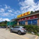 장군순대국 - 칠곡군 시장1길 3 | 장군순대국